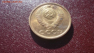 СССР UNC - аUNC 1961-1991 - DSCF2005