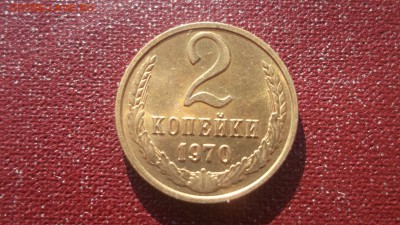 СССР UNC - аUNC 1961-1991 - DSCF2007.JPG