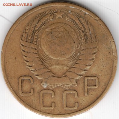 3 коп. 1955 г. до 20.03.15 г. в 22.00 - Scan-150309-0054