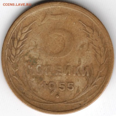 3 коп. 1955 г. до 20.03.15 г. в 22.00 - Scan-150309-0026