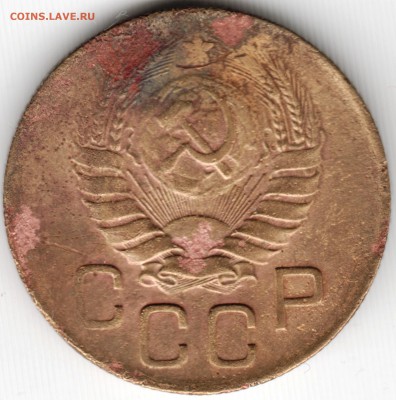 3 копейки 1946 г . до  20.03.15 г. в 22.00 - Scan-150309-0055