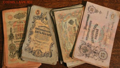 200 бон Николая 2, Коншин , Шипов - IMG_5221
