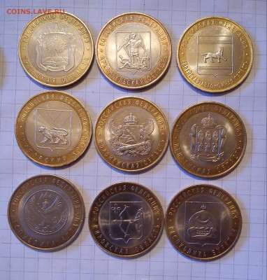 10 руб российская федерация 23 шт до 16.03.15г в 22 00 - 2