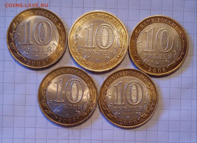 10 руб российская федерация 23 шт до 16.03.15г в 22 00 - 3 (2)