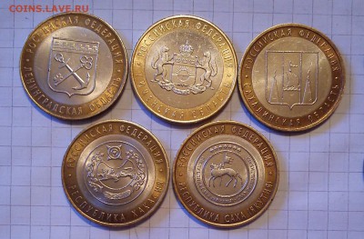 10 руб российская федерация 23 шт до 16.03.15г в 22 00 - 3