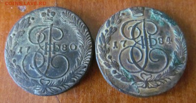 5 копеек 1784г малая корона? - IMG_1307.JPG