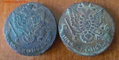 5 копеек 1784г малая корона? - IMG_1308.JPG