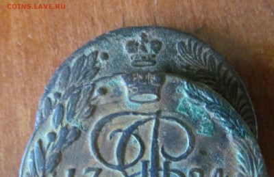 5 копеек 1784г малая корона? - IMG_1310.JPG