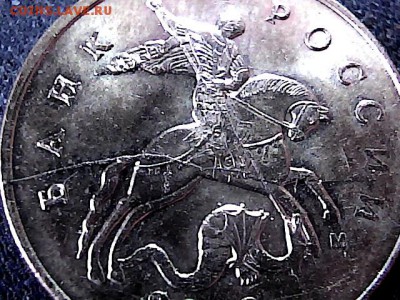 10 коп 2013 г- полный раскол, с рубля, до 20.03.15. - 1482114