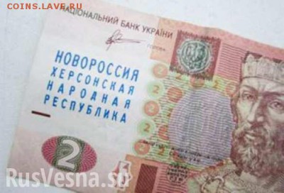 Ну а теперь про Украину - denga2