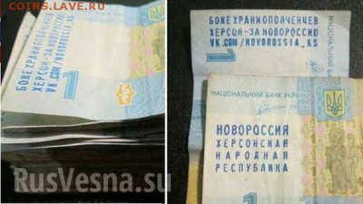 Ну а теперь про Украину - denga (2)