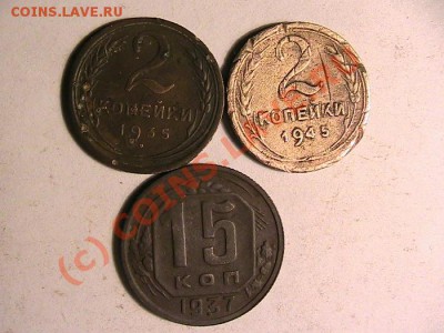 Свежевымытые советы ---помогите соринтироватся в стоимости. - IMG_0138.JPG