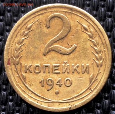 2коп 1940г.В.М? - папка12 014