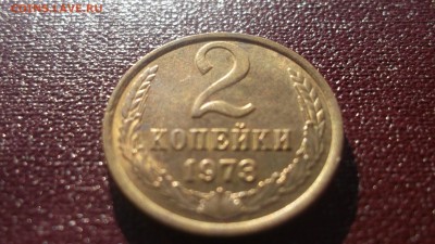 СССР UNC - аUNC 1961-1991 - DSCF2016.JPG