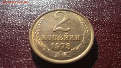 СССР UNC - аUNC 1961-1991 - DSCF2017.JPG