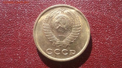 СССР UNC - аUNC 1961-1991 - DSCF2021.JPG