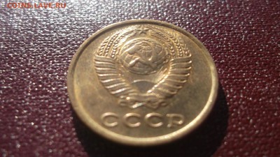 СССР UNC - аUNC 1961-1991 - DSCF2023.JPG