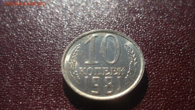 СССР UNC - аUNC 1961-1991 - DSCF2055.JPG