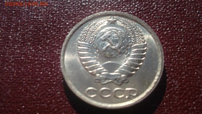 СССР UNC - аUNC 1961-1991 - DSCF2056.JPG