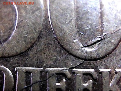50 коп 2011г. полный раскол, с рубля, до 20.03.15. - 1495811