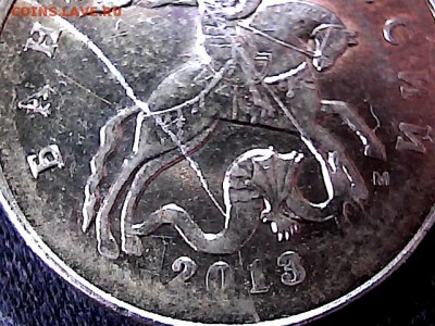 50 коп 2013г, полный раскол, с рубля, до 20.03.15. - 148190