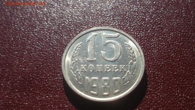 СССР UNC - аUNC 1961-1991 - DSCF2042.JPG