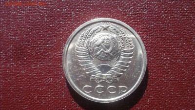 СССР UNC - аUNC 1961-1991 - DSCF2044.JPG