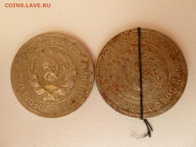 20 коп 31-32 год  листовое клеймение ,поворот 180 гр. - 1932 а.JPG