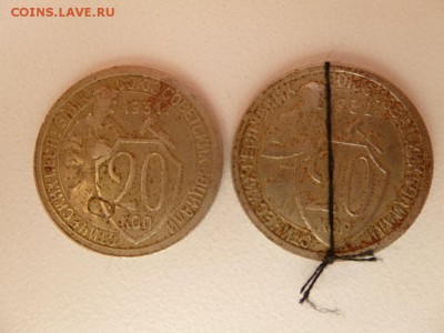 20 коп 31-32 год  листовое клеймение ,поворот 180 гр. - 1932 р.JPG