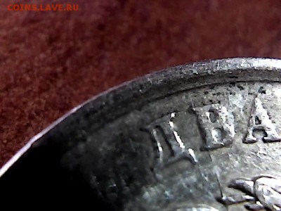 2 руб 2007г ММД, полный раскол, с рубля, до 20.03.15. - 14101716
