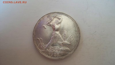 Полтинники 1924г по 1927 UNC - 1925.JPG