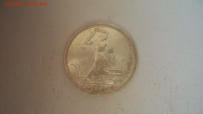 Полтинники 1924г по 1927 UNC - 1925 н2.JPG
