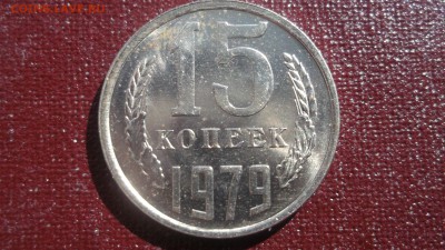 СССР UNC - аUNC 1961-1991 - DSCF2084.JPG
