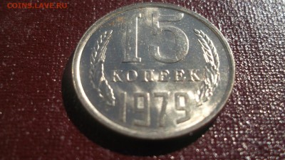 СССР UNC - аUNC 1961-1991 - DSCF2088.JPG