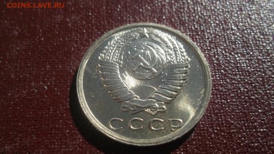 СССР UNC - аUNC 1961-1991 - DSCF2091.JPG