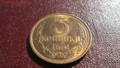 СССР UNC - аUNC 1961-1991 - DSCF2076.JPG
