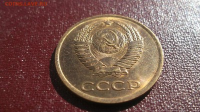 СССР UNC - аUNC 1961-1991 - DSCF2077.JPG