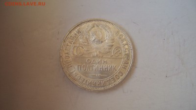 Полтинники 1924г по 1927 UNC - 1927 н1.JPG