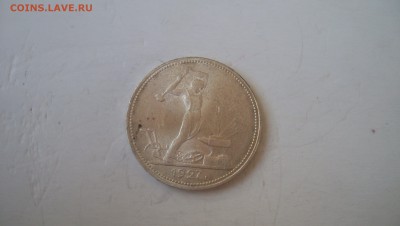Полтинники 1924г по 1927 UNC - 1927 шт.JPG