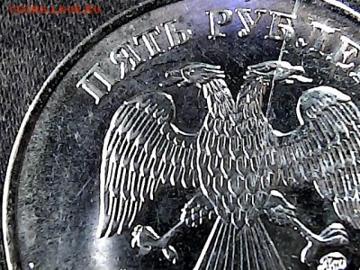 5 руб 2011г. двойной расколс, рубля, до 20.03.15. - 1482238