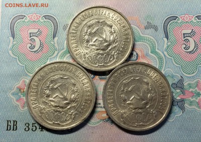 отличные полтинники ( 3 шт). 1921, 1922, 1922. до 17.03.2015 - IMG_7473.JPG