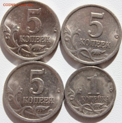 5к1997шт.2.3,2003шт.2.3,2005шт.3.1А3,1к-2007шт.5.11Б-РЕДКИЕ! - аль_1175.JPG