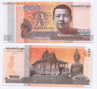 НОВИНКА 2015!!! Камбоджа 100 и 500 риелей до 16.03.2015 - Cambodia 100 new