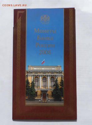 Набор 2008 ммд  15 Марта 2015 года в 22:00 по Москве - SAM_0800.JPG