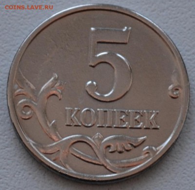 5 копеек 2003 ББ Оценка - 15