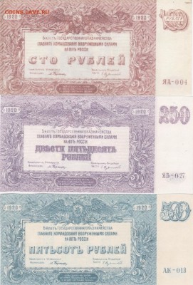 15.20 копеек дореформа 8 шт+бонус (6) до 15.03 в 22.00 - IMG_20150314_0003