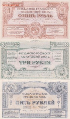 2 копейки 1898.99.1909+бонус (6) до 15.03 в 22.00 - IMG_20150314_0011