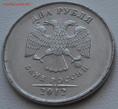 2 рубля 2011;2012 ММД - 2-12
