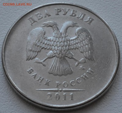 2 рубля 2011;2012 ММД - 2-11