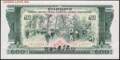 Слоны на банкнотах - Laos p23A o